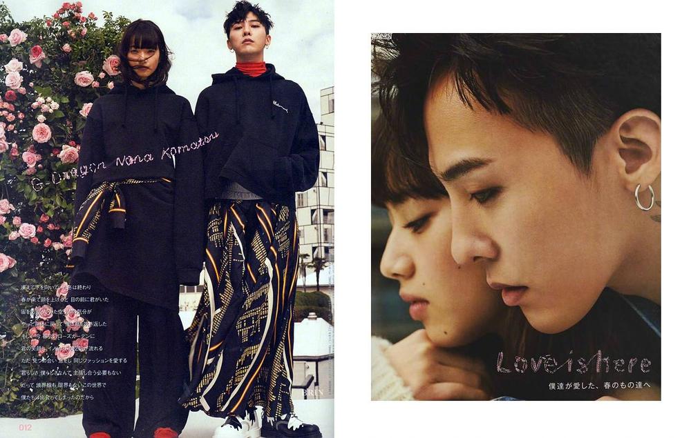 nylon尼龙四月刊在哪买,nylon尼龙2020七月刊