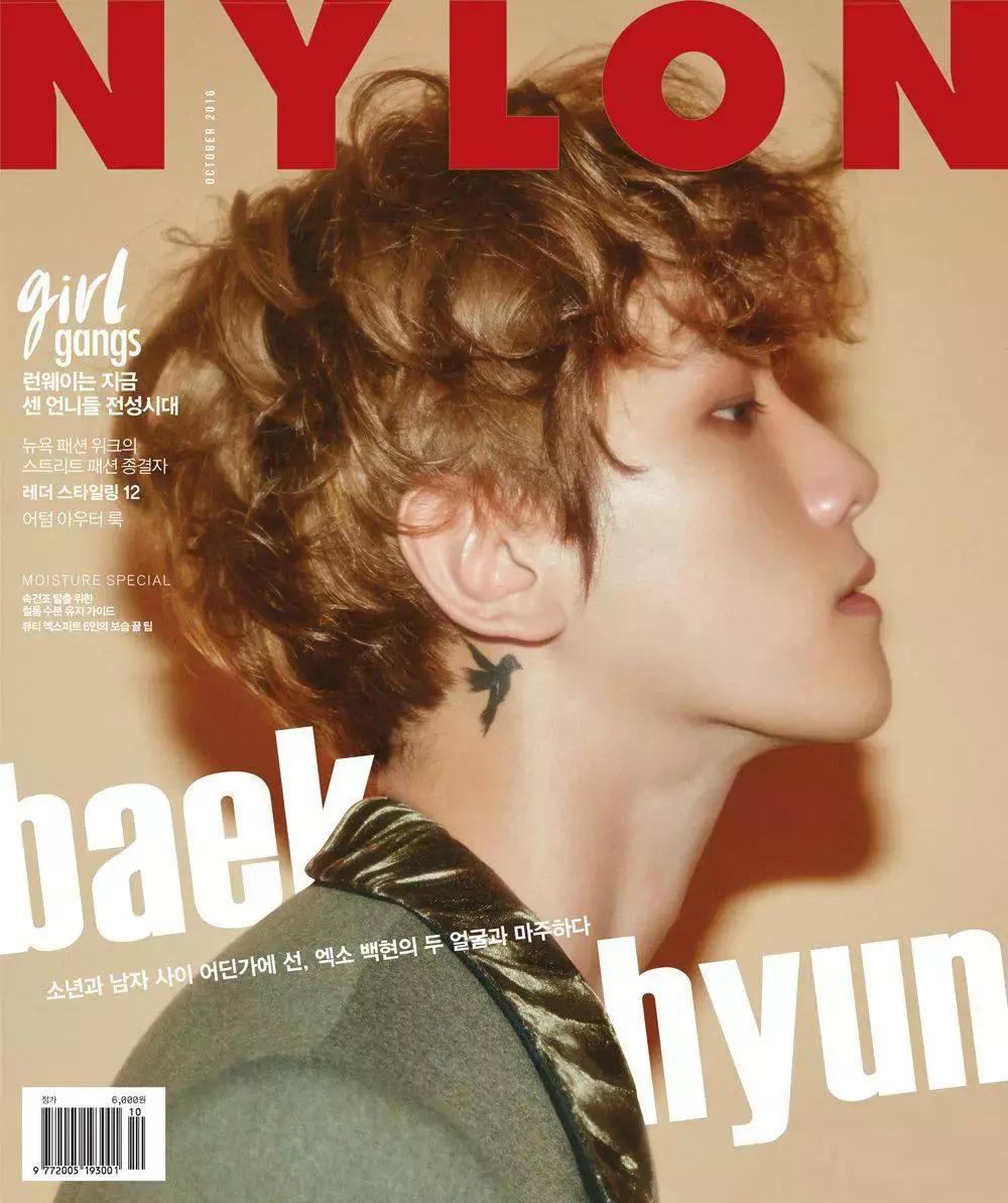 nylon尼龙四月刊在哪买,nylon尼龙2020七月刊