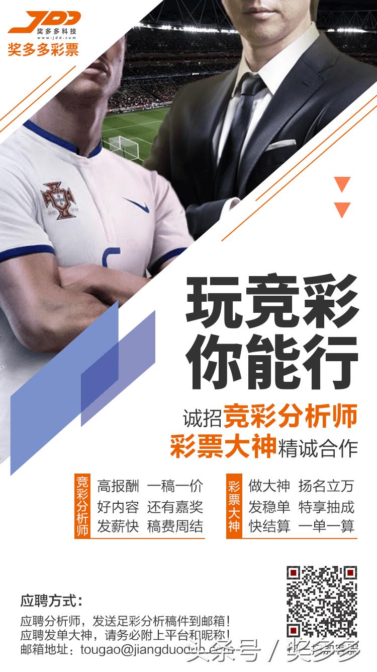 美职足多伦多vs华盛顿,美职足多伦多fc对奥兰多城