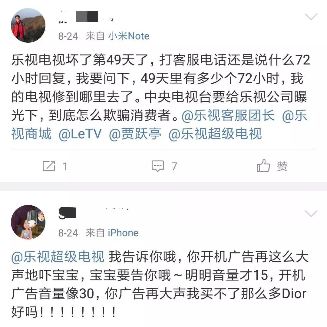 乐视电视售后现在找谁,乐视电视还有售后服务吗