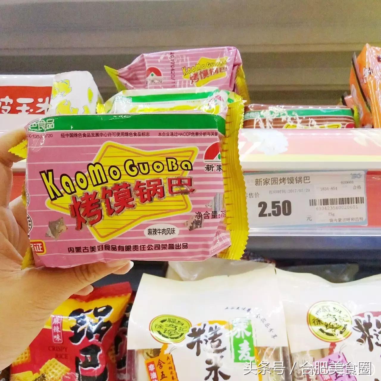 超市必买零食推荐清单50元,如何在超市买到最便宜的零食