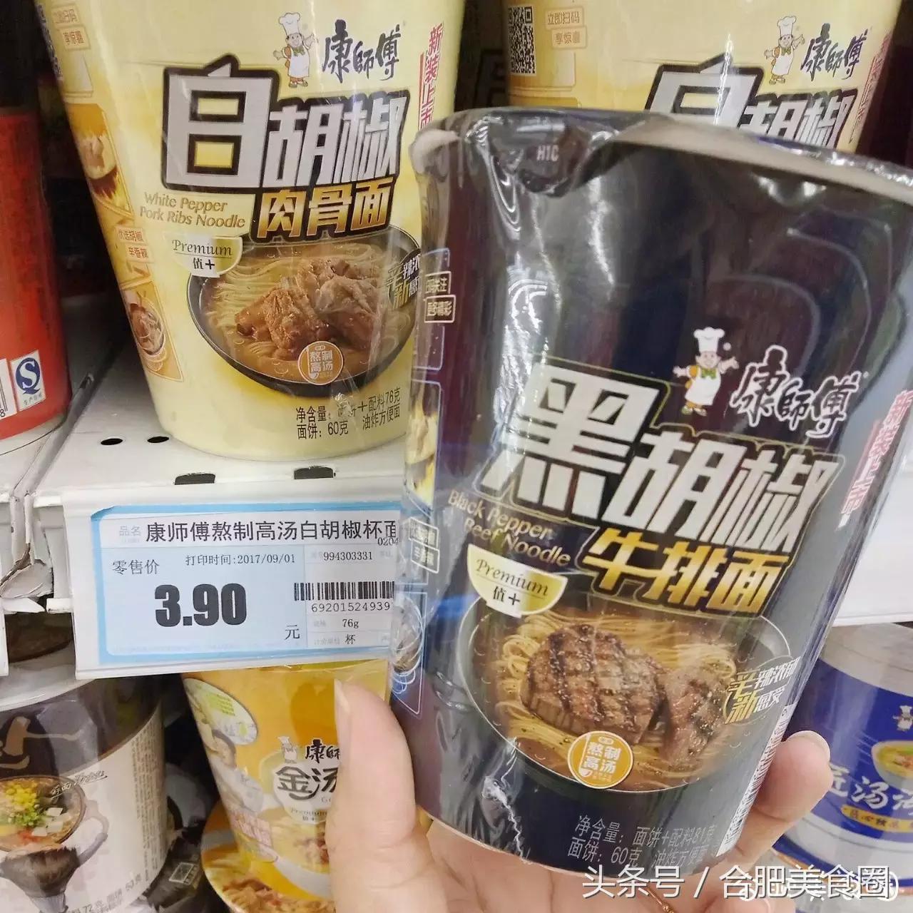 超市必买零食推荐清单50元,如何在超市买到最便宜的零食