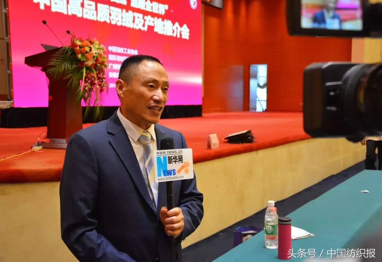 中国的羽绒质量最好的产地,中国羽绒的主要产地