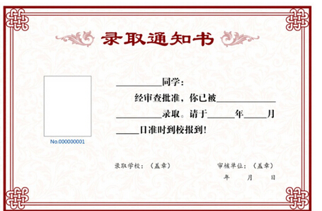 新生买学生票怎么操作,如果是大一新生怎么购买学生票呢