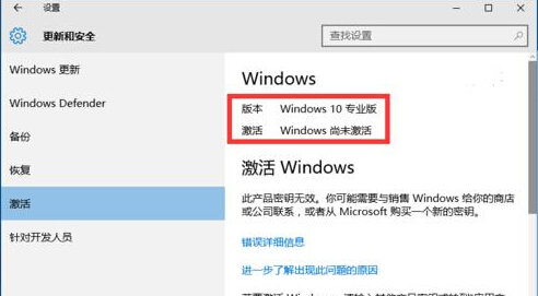 win10如何升级win11,win10教育版如何升级专业版