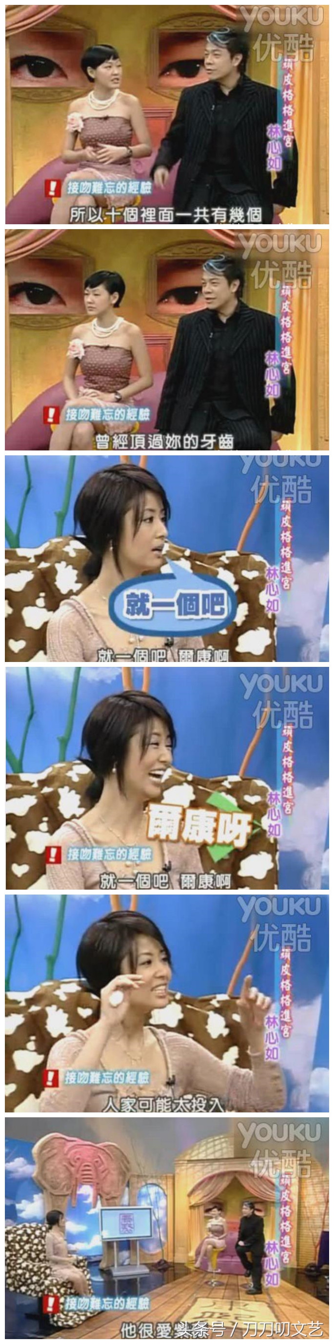 周杰林心如谈吻戏事件,影视剧周杰林心如谈吻戏事件