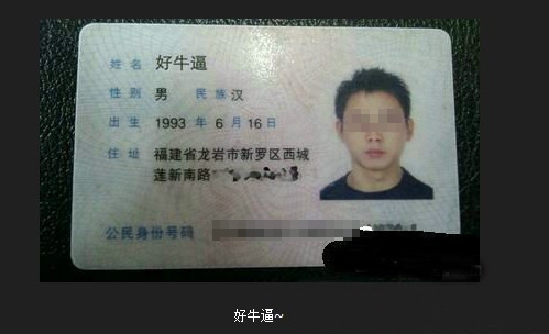 王者荣耀电竞奇葩名字,王者荣耀里面都有哪些奇葩的名字