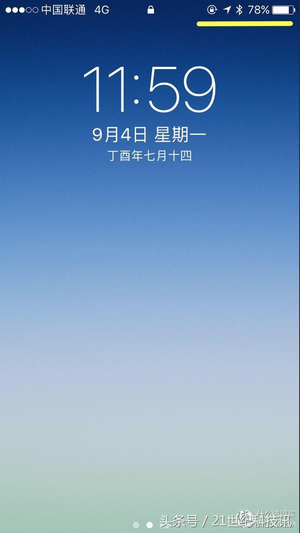 再也不想携带移动电源,又想iPhone电力满满?你可以这样做