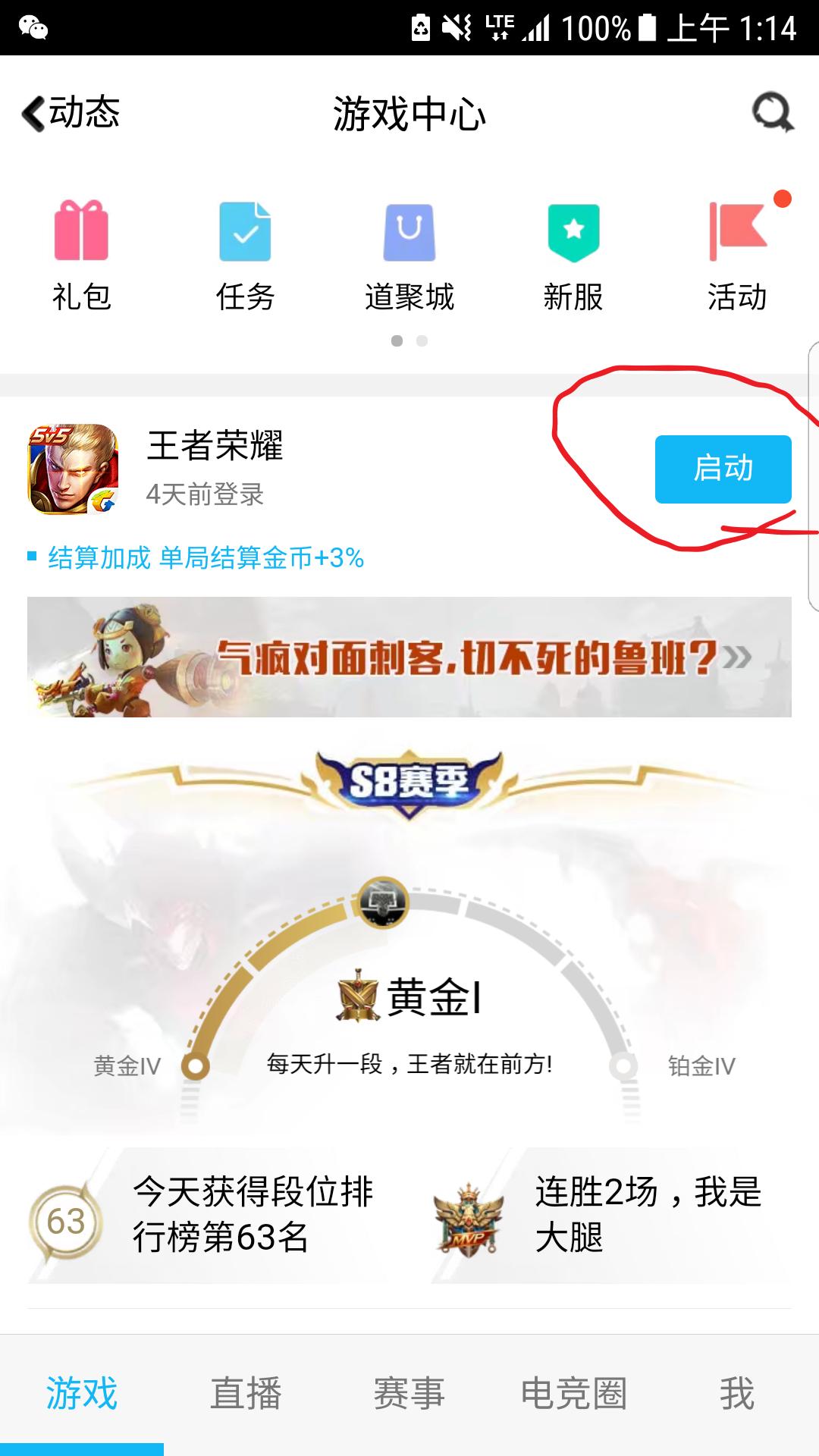 你不知的QQ等级秘密,快速掌握不用会员2017后快速提高QQ等级