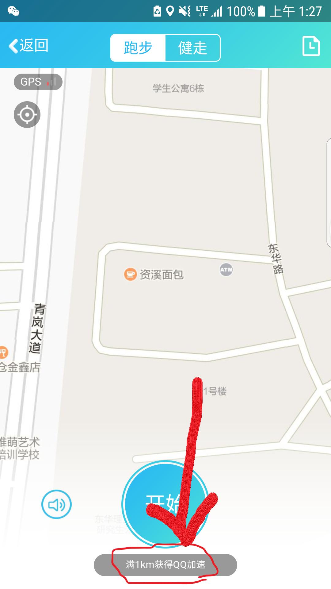 你不知的QQ等级秘密,快速掌握不用会员2017后快速提高QQ等级