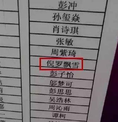 给小孩取名王者荣耀后来怎么样了,给小孩取搞笑的王者荣耀名字