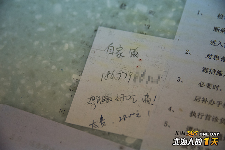 北海人的一天｜医院急诊科护士林琼，一班接诊357人