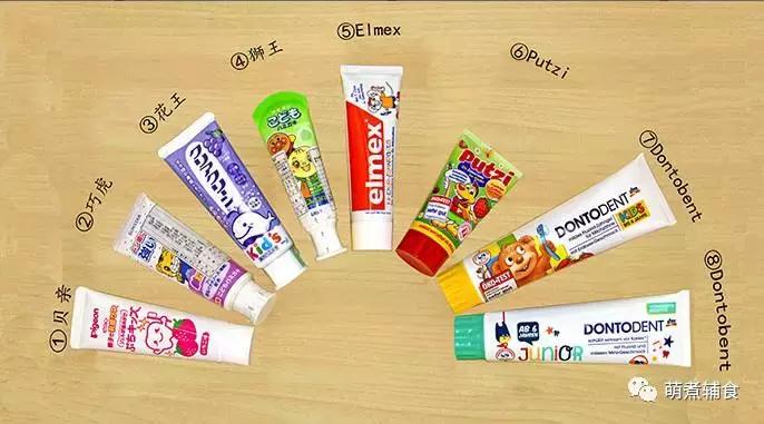 26个月儿童牙膏排名第一名测评,测评过的牙膏