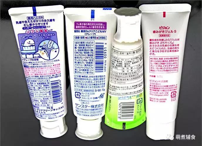 26个月儿童牙膏排名第一名测评,测评过的牙膏