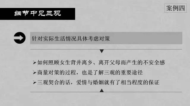 心理学其实挺有用的ppt,日常生活中的心理学ppt
