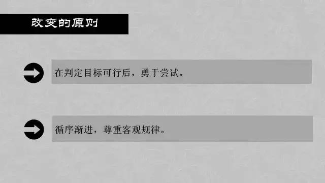 心理学其实挺有用的ppt,日常生活中的心理学ppt