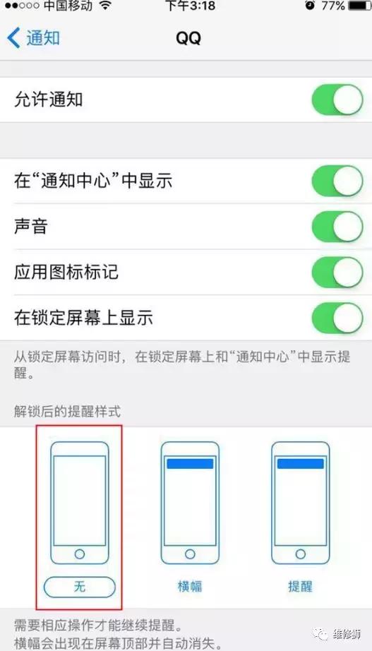 iphone6s进水了无法开机,iphone6splus黑屏开不了机