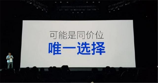 荣耀v9play几点发布,荣耀v9和荣耀play哪个好一点