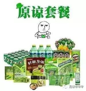 致敬每一个熬夜看球的人,致敬所有加班加点的人