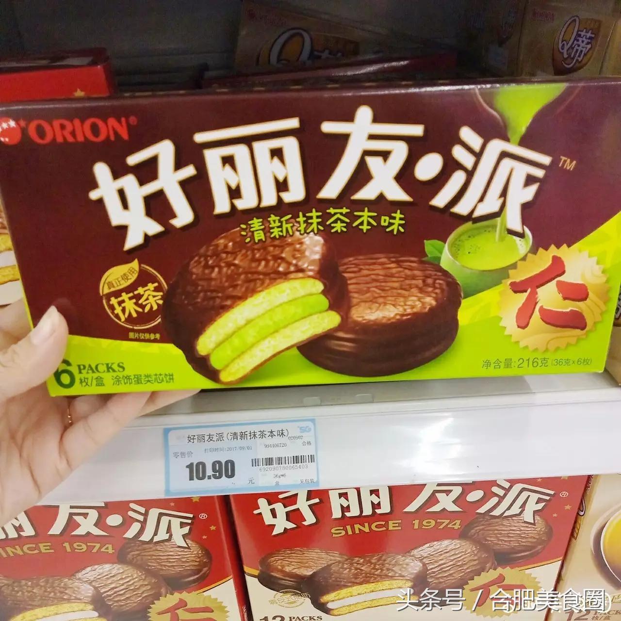 超市必买零食推荐清单50元,如何在超市买到最便宜的零食