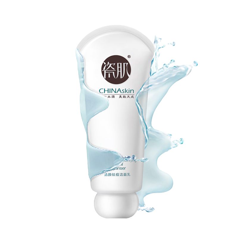 平价又洗得干净的洗面奶,祛痘洗面奶和清痘膏