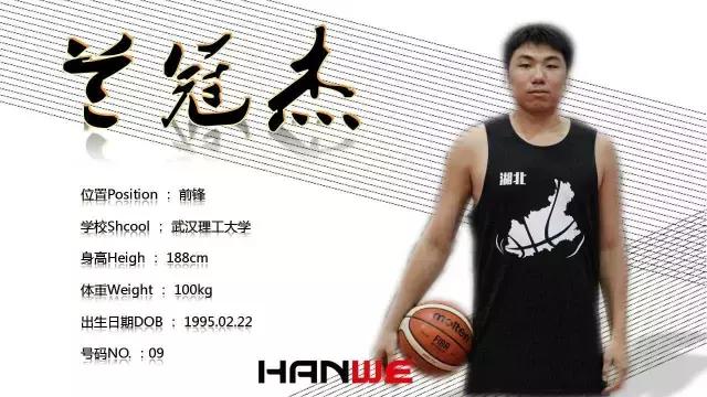 大运会湖北,武汉大运会赛程