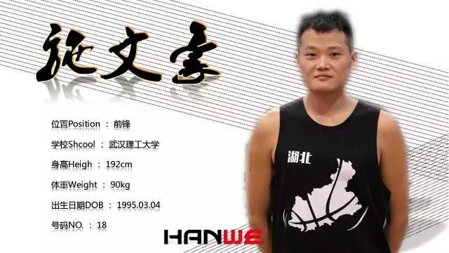 大运会湖北,武汉大运会赛程