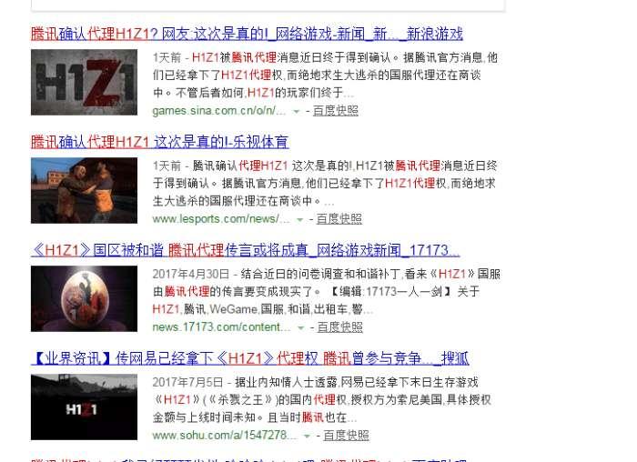 网吧玩h1z1被警察抓,网吧玩h1z1开外挂被打