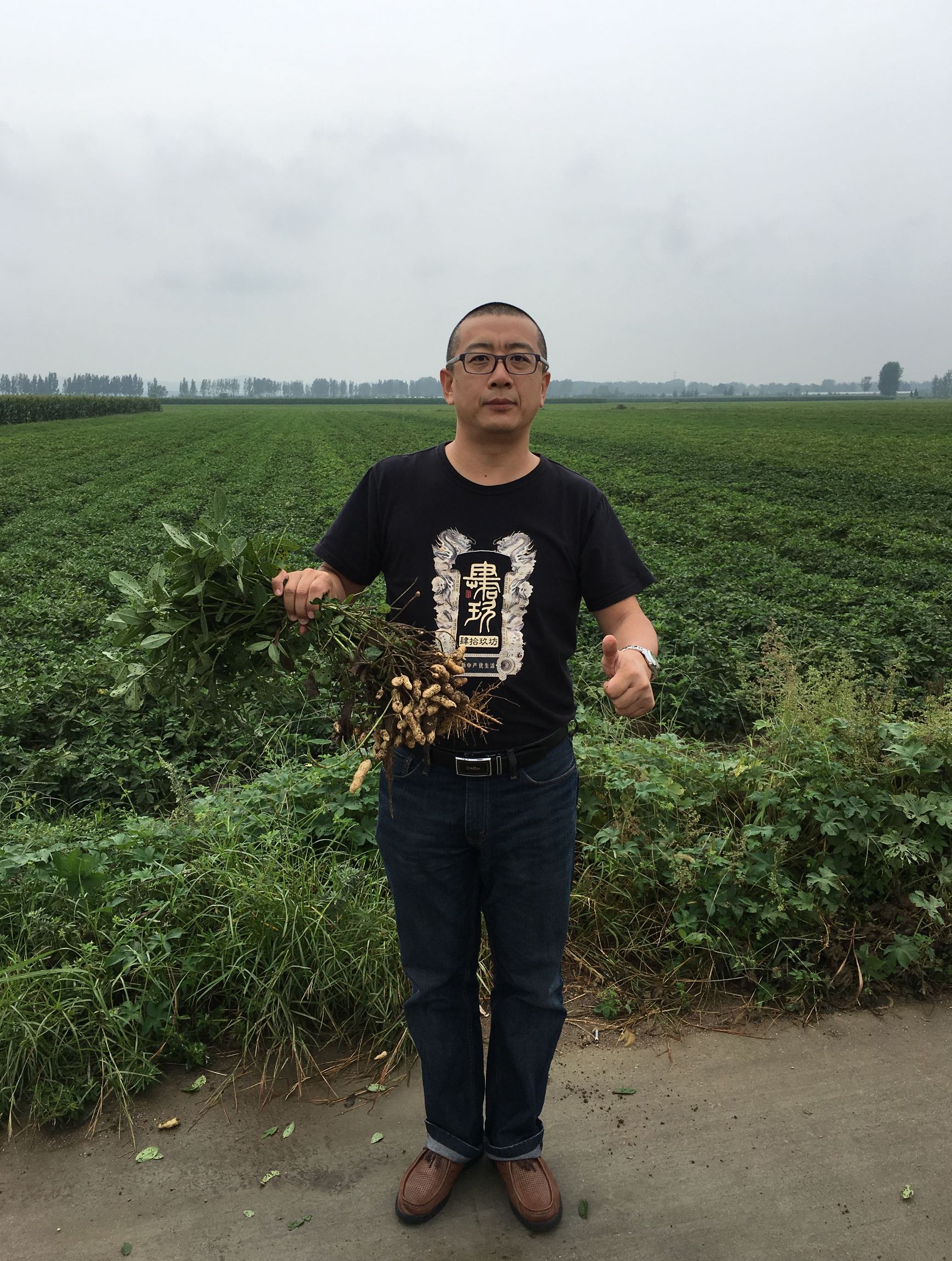 花生油是怎样榨出来的,花生油是怎么榨的