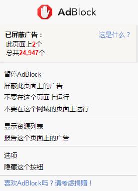 windows鎬庝箞鍘绘帀鍨冨溇骞垮憡,windows绯荤粺缃戦〉濡備綍灞忚斀骞垮憡