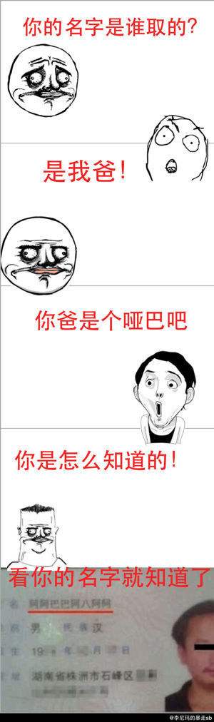 王者荣耀电竞奇葩名字,王者荣耀里面都有哪些奇葩的名字