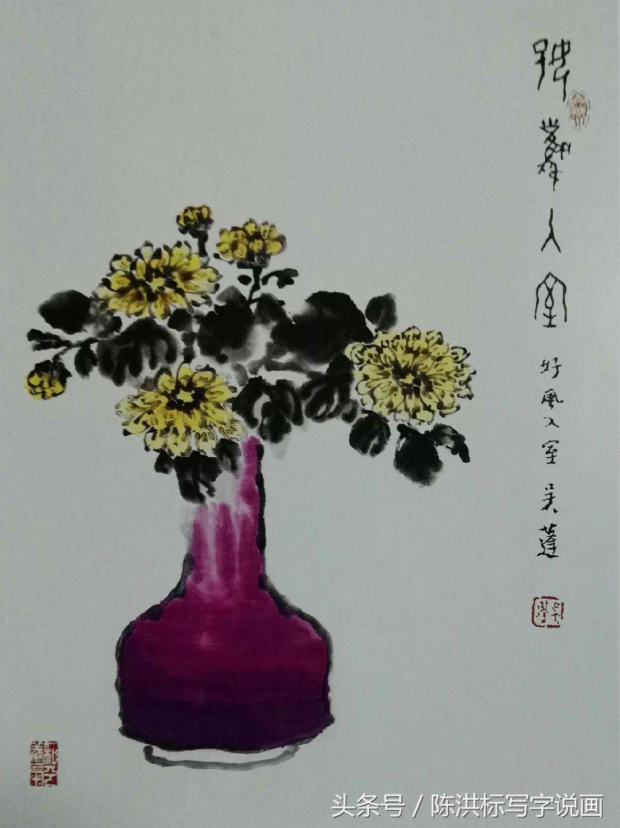 国画水墨菊花的画法和步骤,名家画菊花的技法