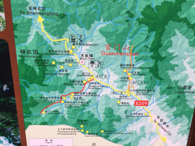 万州到神农架自驾游,神农架自驾游帐篷区