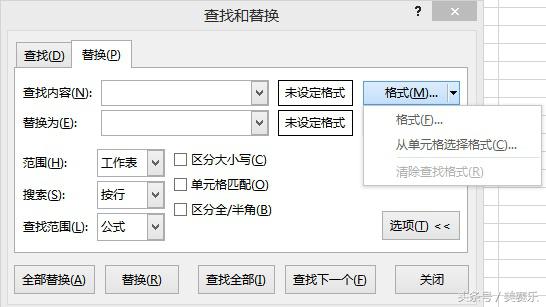 必须要掌握的excel技巧,最实用的excel技巧不看后悔