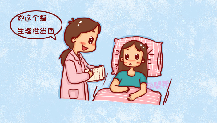 孕期来了7天月经会流产吗,3种原因孕妈妈要了解