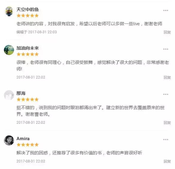 心理学其实挺有用的ppt,日常生活中的心理学ppt