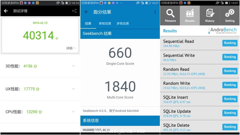 600元续航好不卡顿手机,荣耀畅玩6x体验