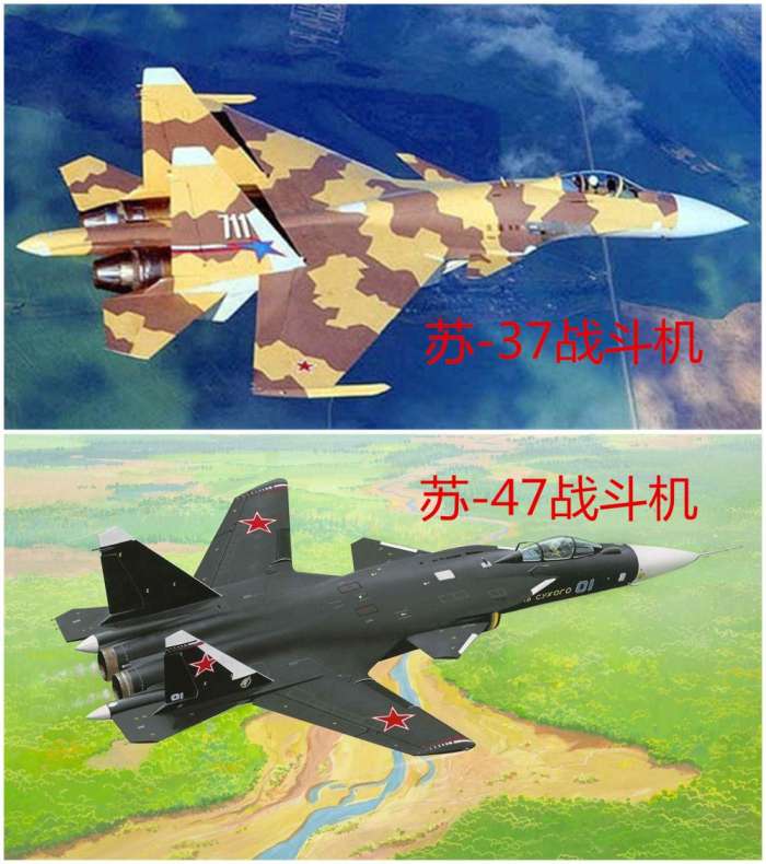 真假苏37战斗机,苏37战斗机和苏35区别