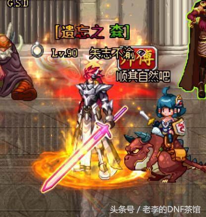 dnf十大最好玩的武器,最像绝世好剑的dnf武器