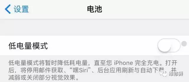iphone6s听筒没声音免提有声音,iphone6s打电话无声音