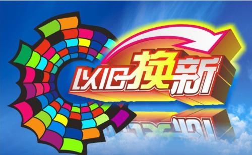 我为金狂:80后美眉的黄金梦