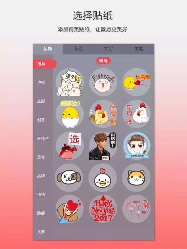 拒绝百万年薪,她做了95后的图片社区、一年注册用户400w