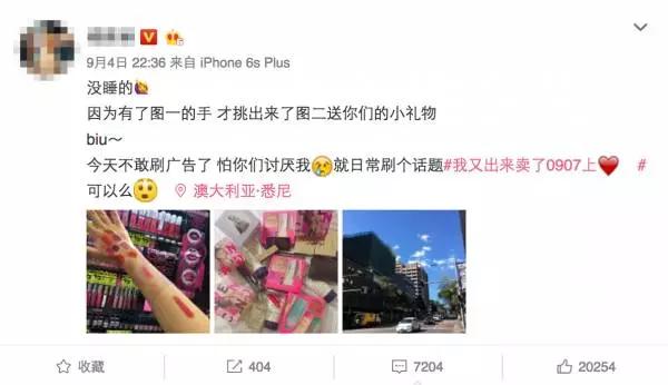 悉尼华人区药房保安轰走中国女网红？然而剧情一夜反转！