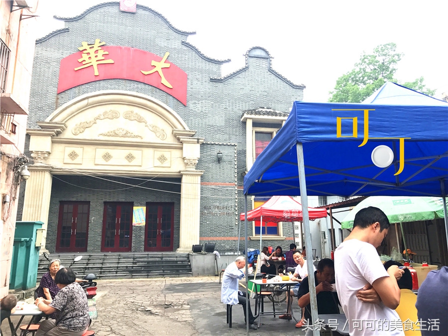 镇江大华面馆赤豆糊,镇江金山寺大华锅盖面