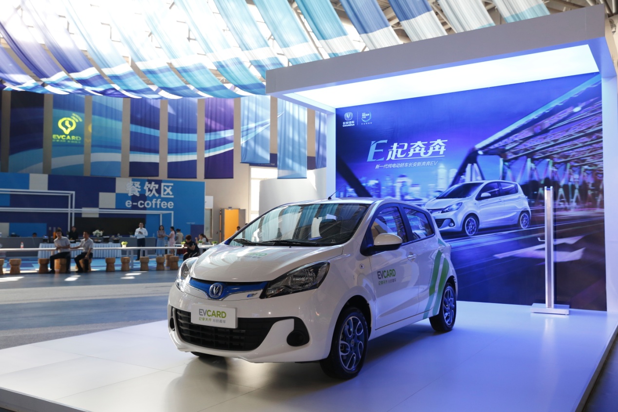 长安新能源汽车奔奔ev,长安新能源奔奔ev360