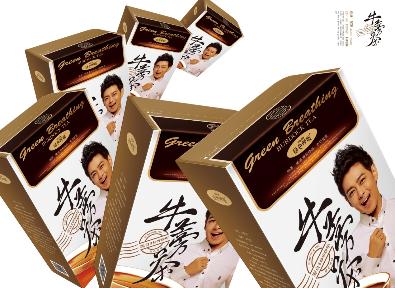 李昙坚信“好的东西自己会说话”,牛蒡茶成就自己梦想