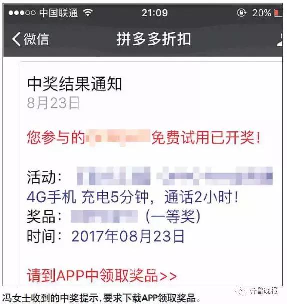 和别人拼单购物要怎么分钱,跟人拼单要注意什么