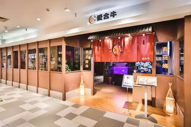 伊势丹一楼店铺,仁恒伊势丹寿喜烧自助