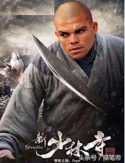 中国球迷恶搞足球球员,十大被球迷恶搞的球员