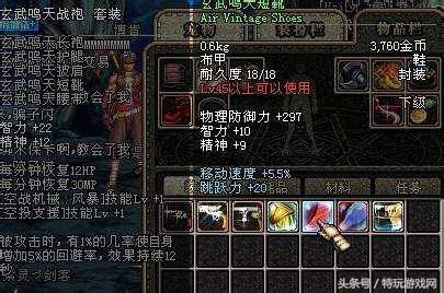 dnf60版本回归110级,dnf60版本回归武器